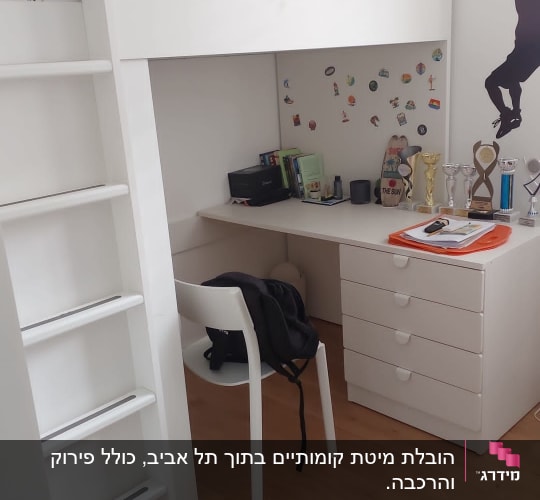 שולחן כתיבה עם מדפים, כיסא ותיק שחור